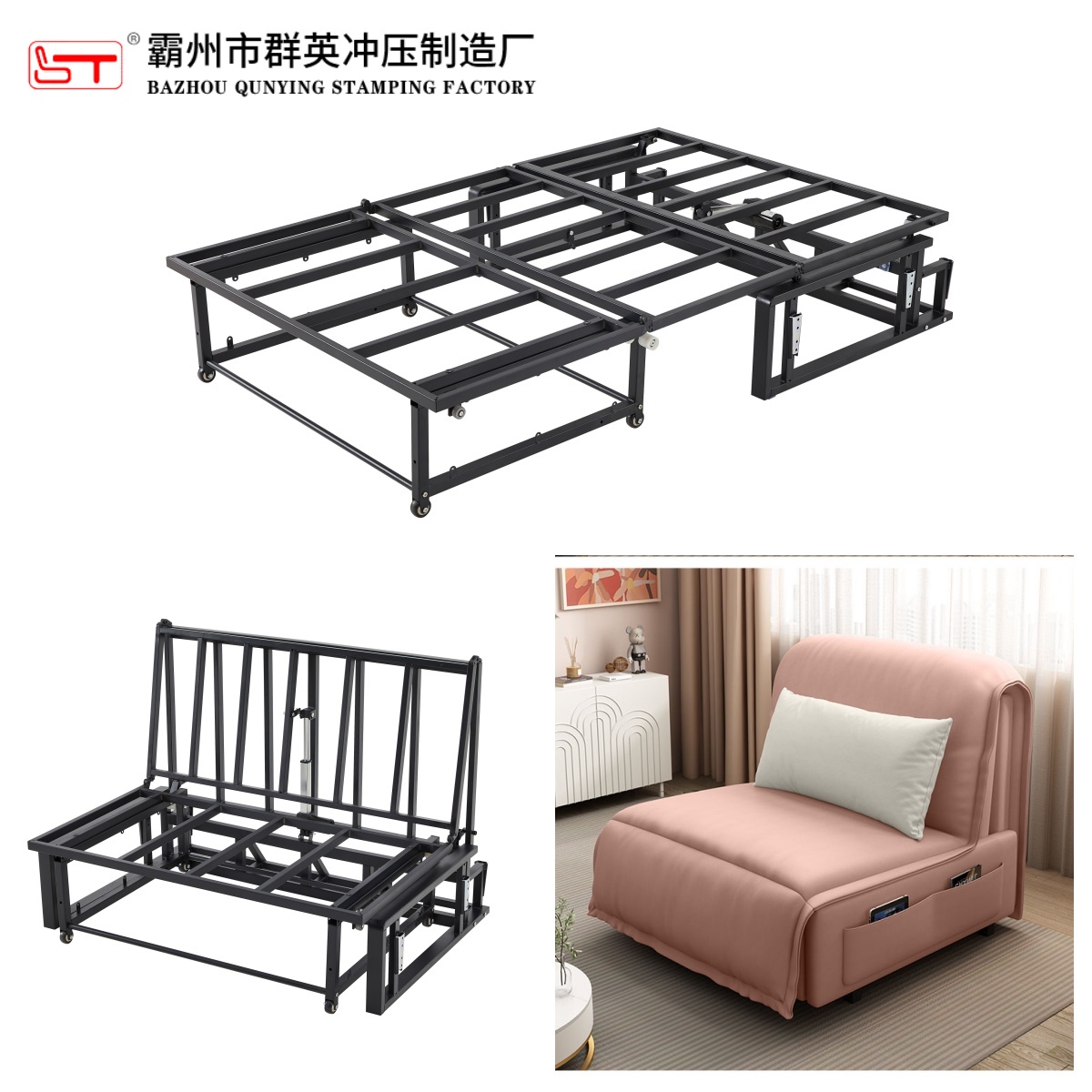 临汾市沙发床架家具金属冲压件 - 哪里好