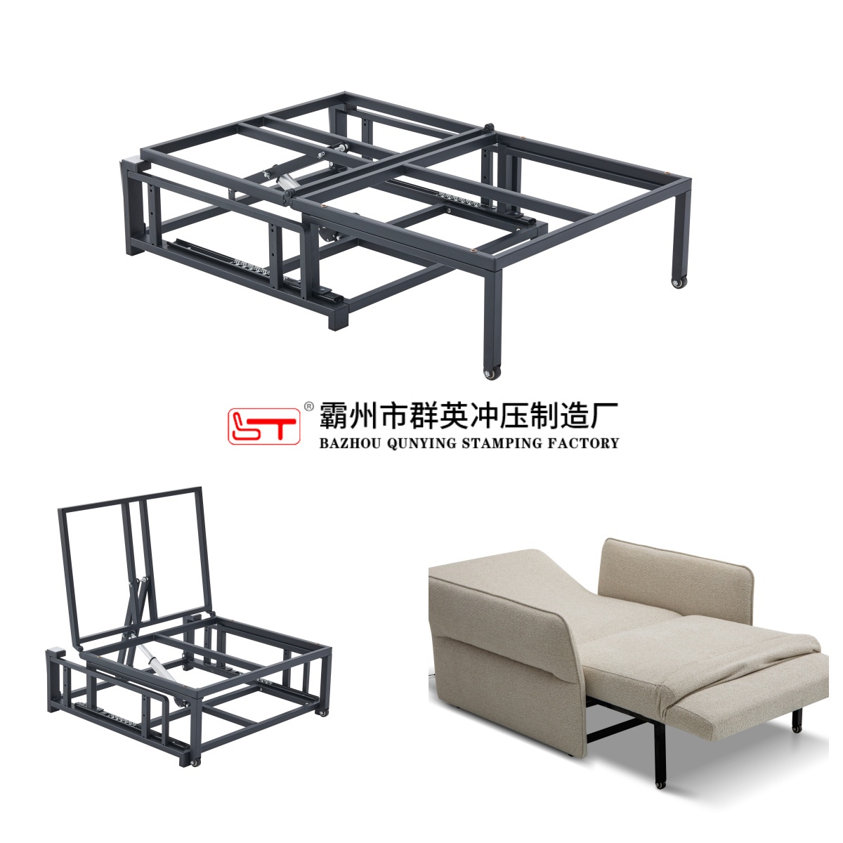 临汾市家具结构件支持定制折叠沙发床架 - 一站式服务